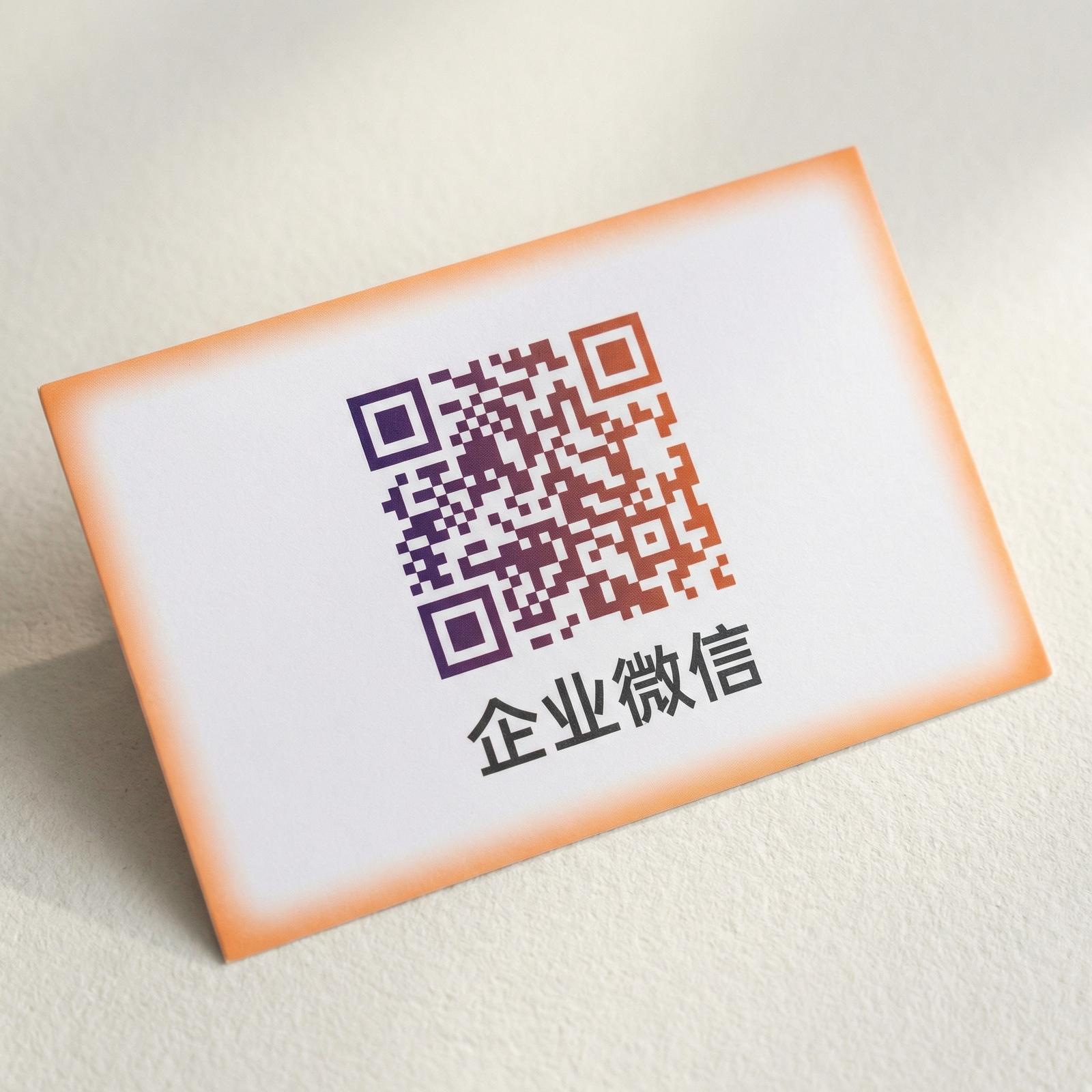 17c一起草企业微信